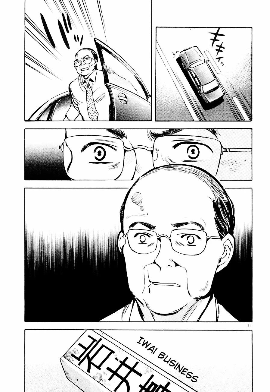 Kurosagi Chapter 40 page 12