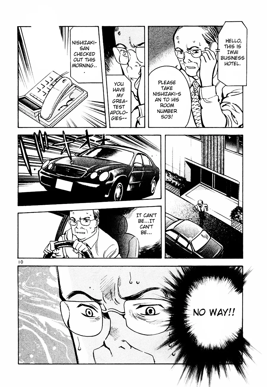Kurosagi Chapter 40 page 11