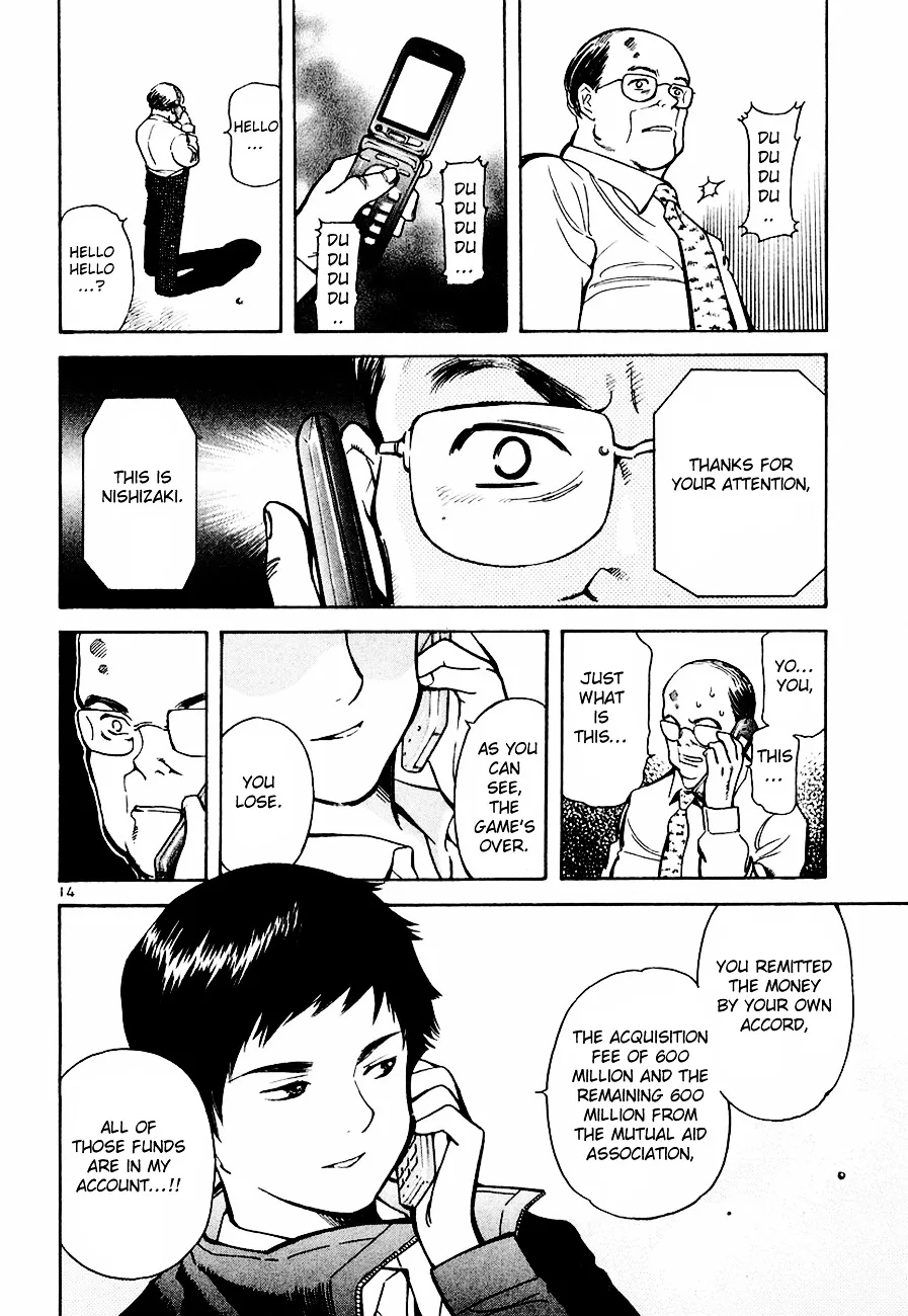Kurosagi Chapter 40 page 14