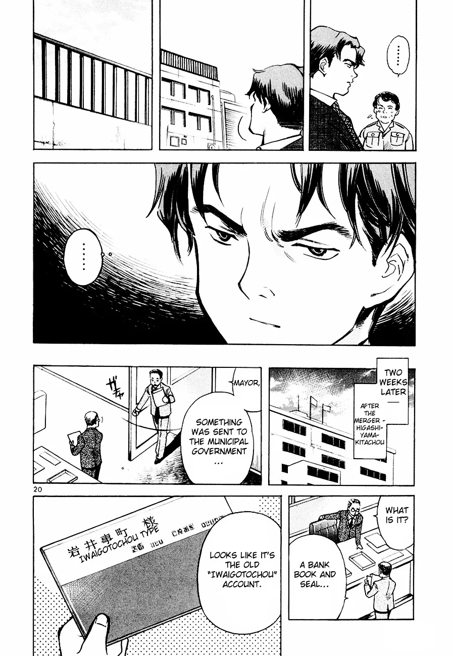 Kurosagi Chapter 40 page 20