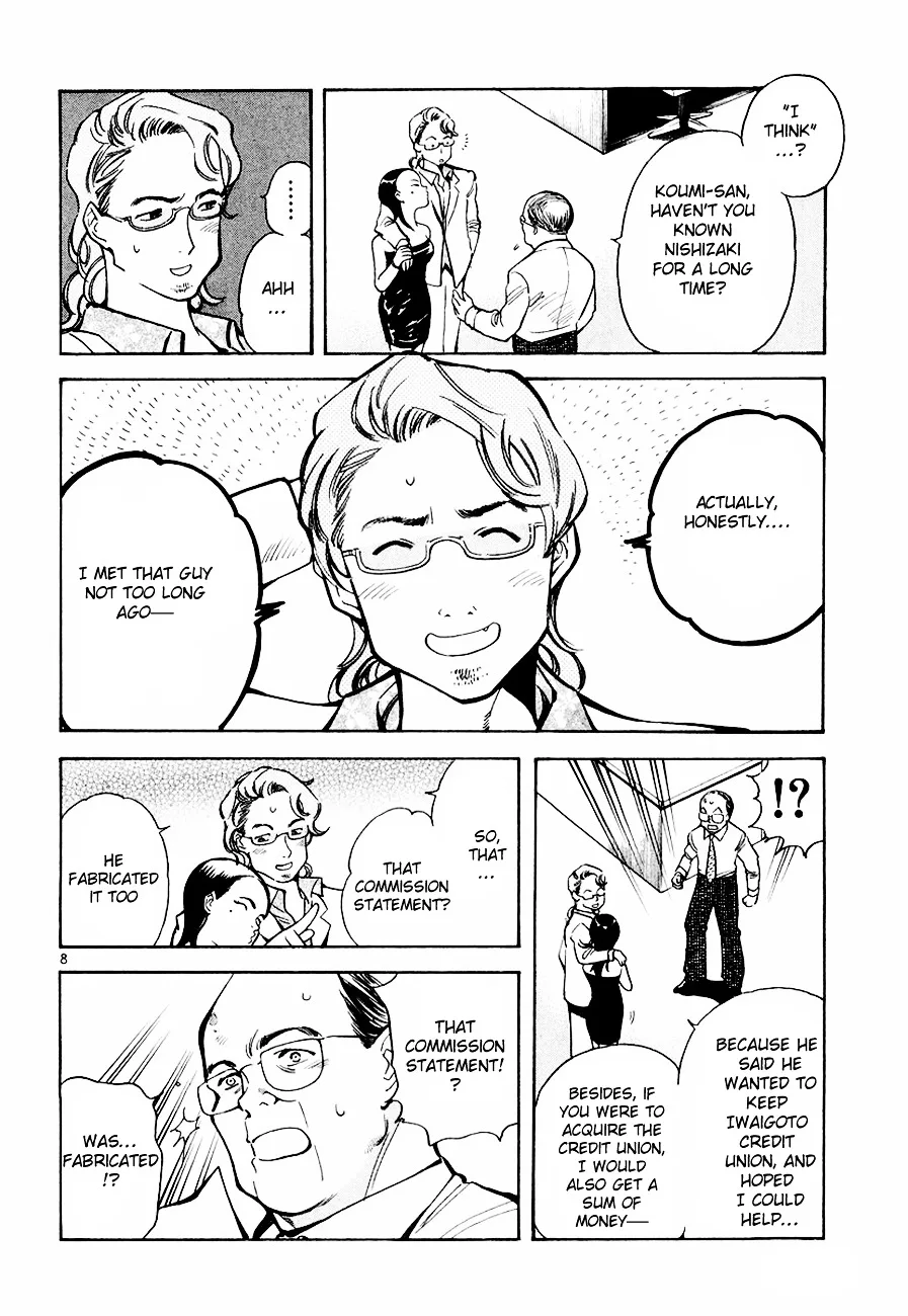 Kurosagi Chapter 40 page 9