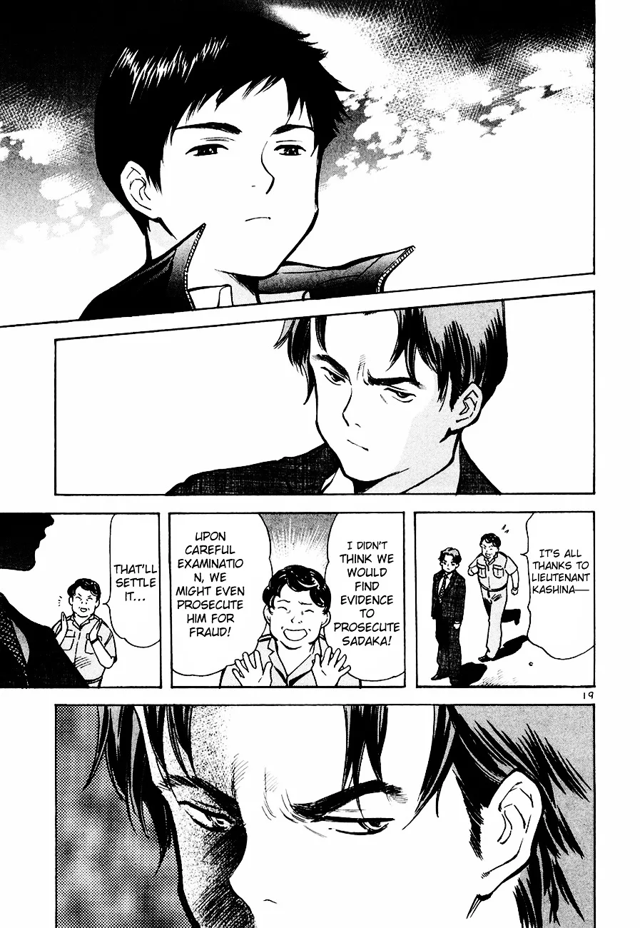 Kurosagi Chapter 40 page 19