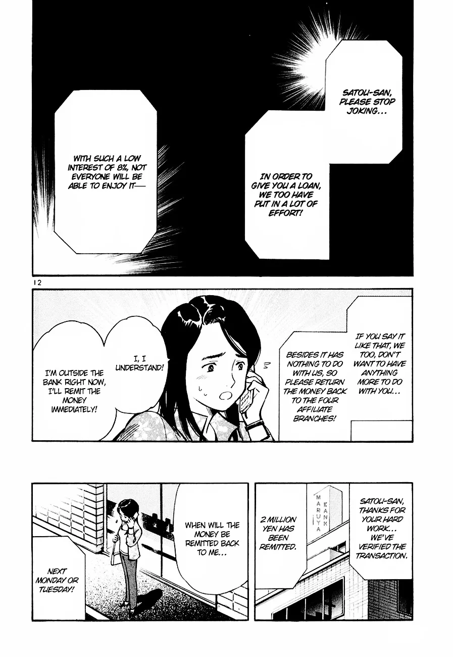 Kurosagi Chapter 41 page 13