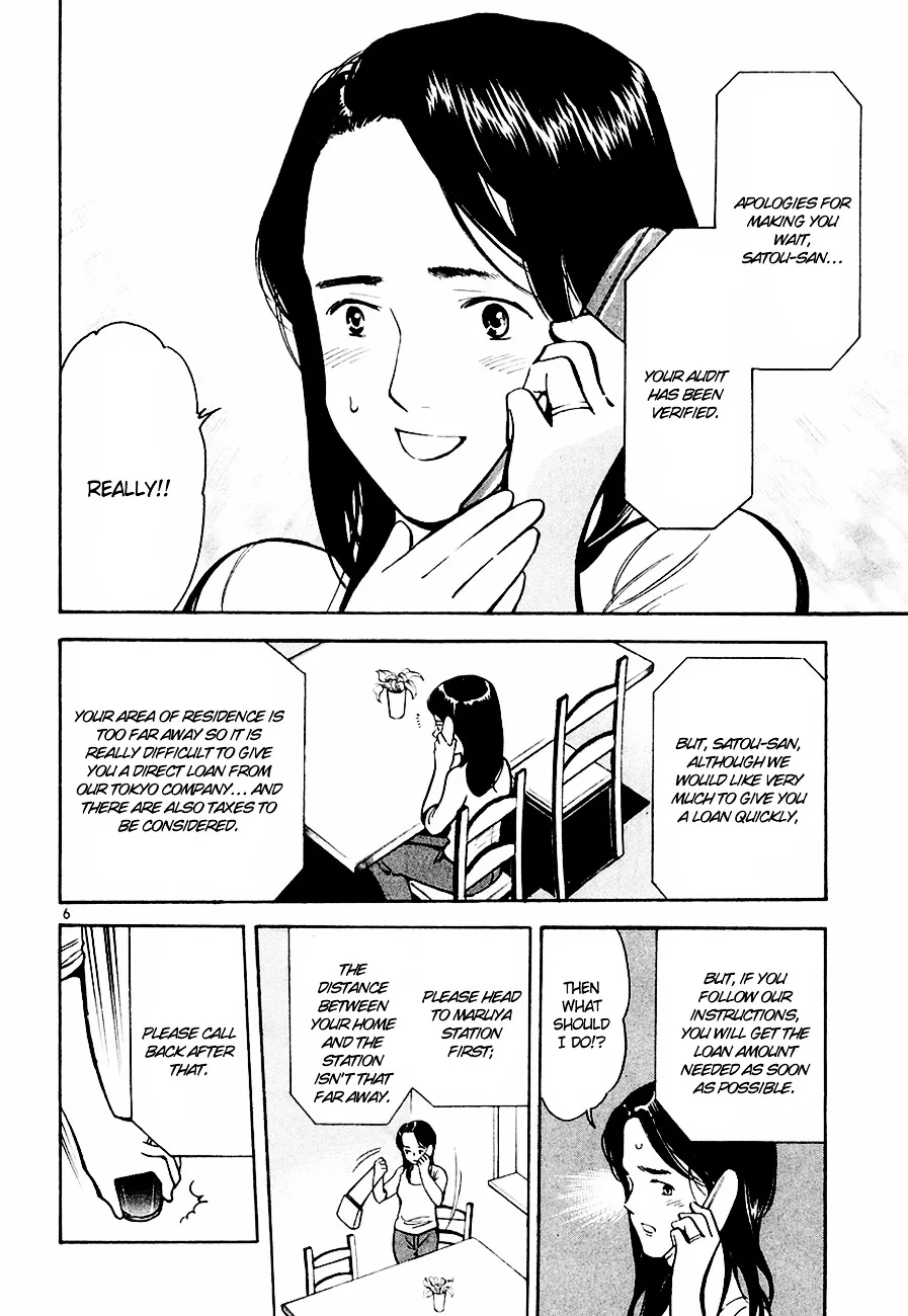 Kurosagi Chapter 41 page 7