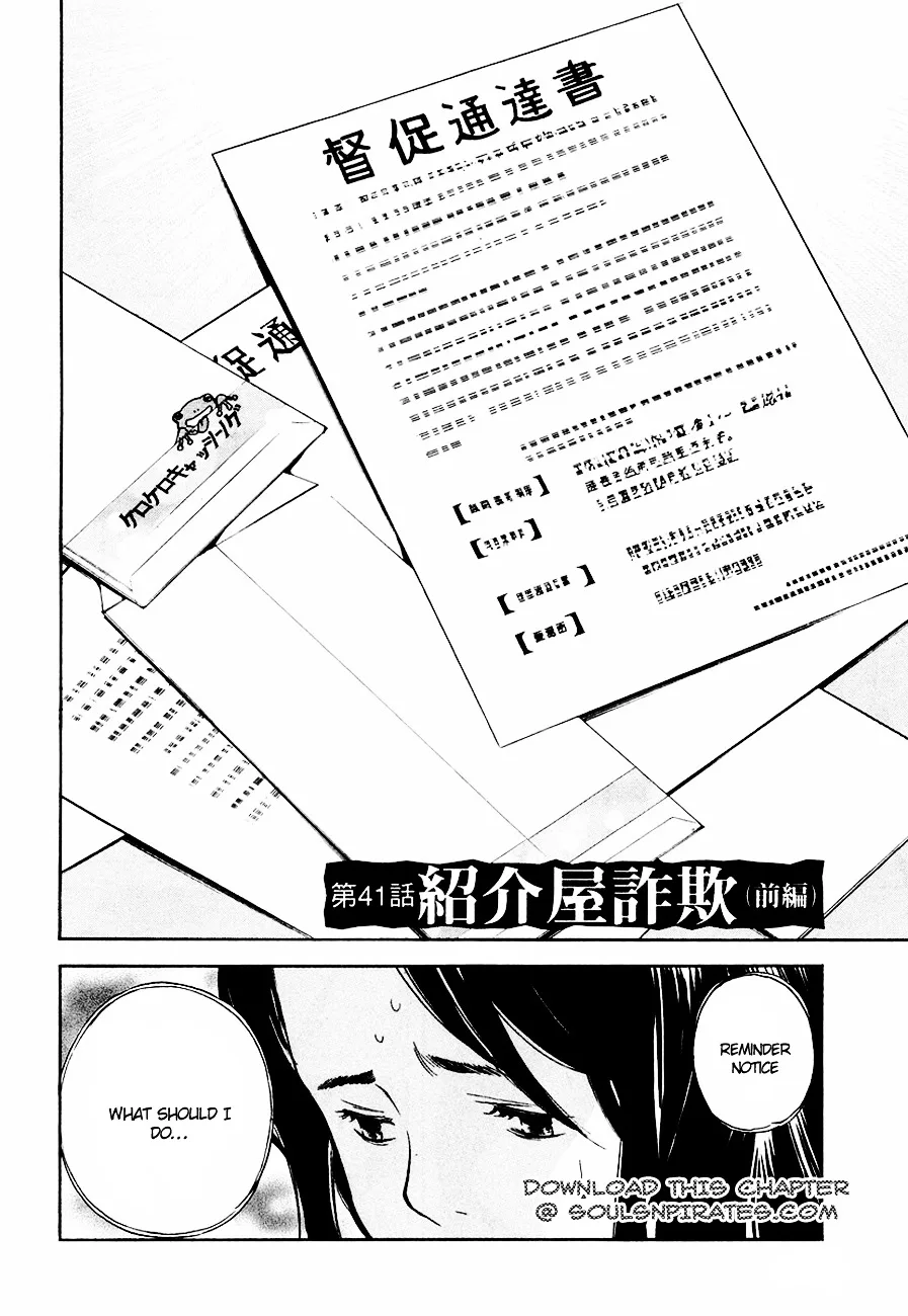 Kurosagi Chapter 41 page 3