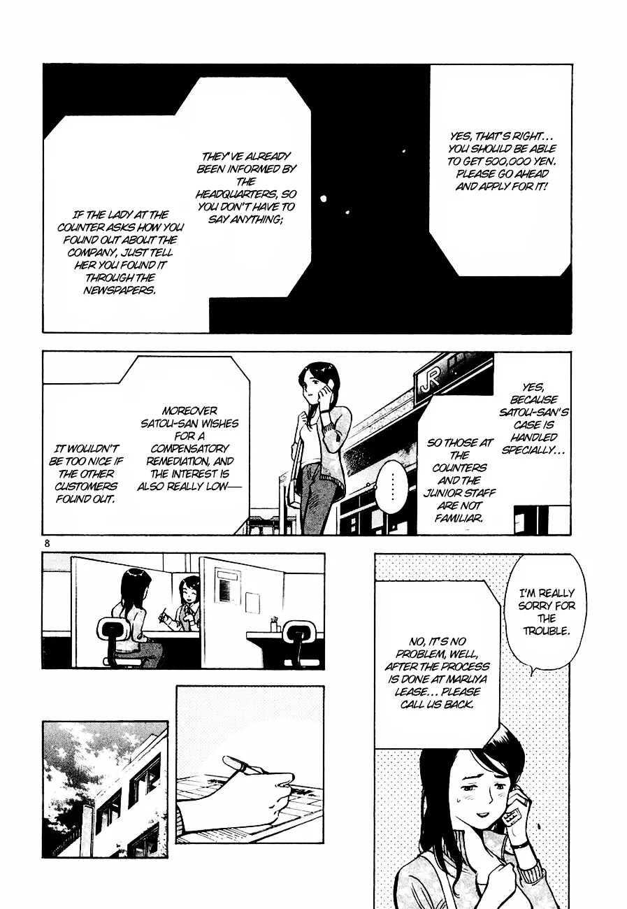 Kurosagi Chapter 41 page 9