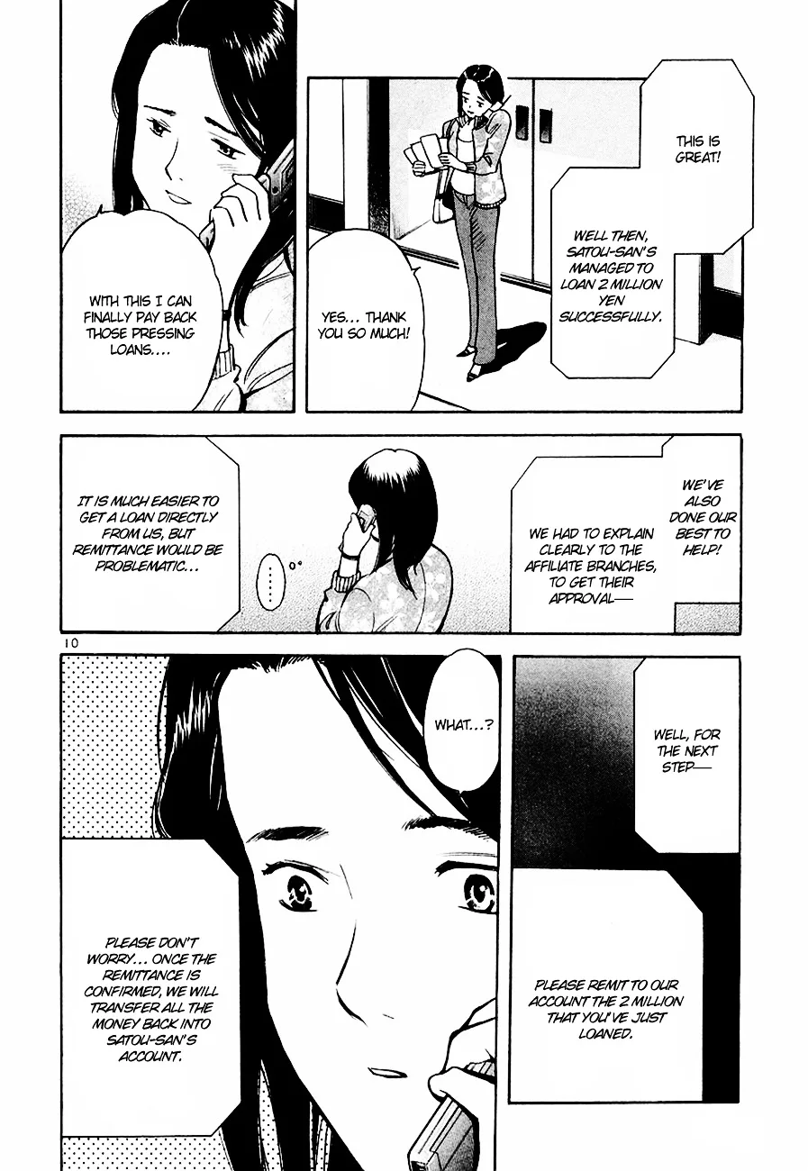 Kurosagi Chapter 41 page 11