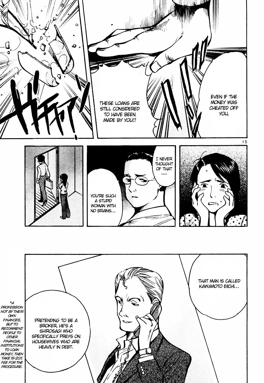 Kurosagi Chapter 41 page 16