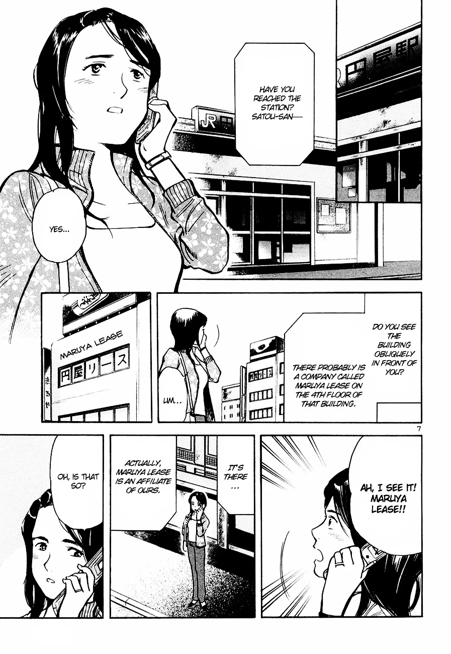 Kurosagi Chapter 41 page 8