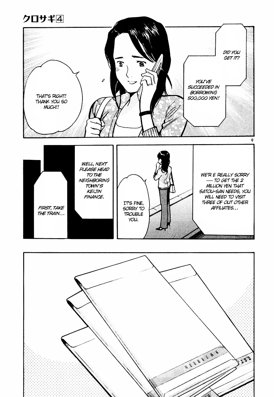 Kurosagi Chapter 41 page 10