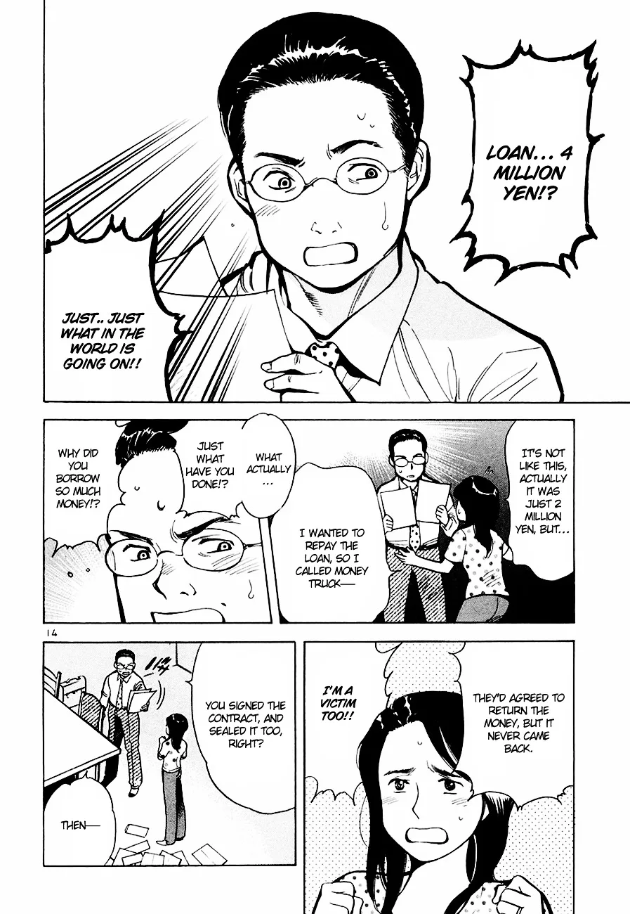 Kurosagi Chapter 41 page 15