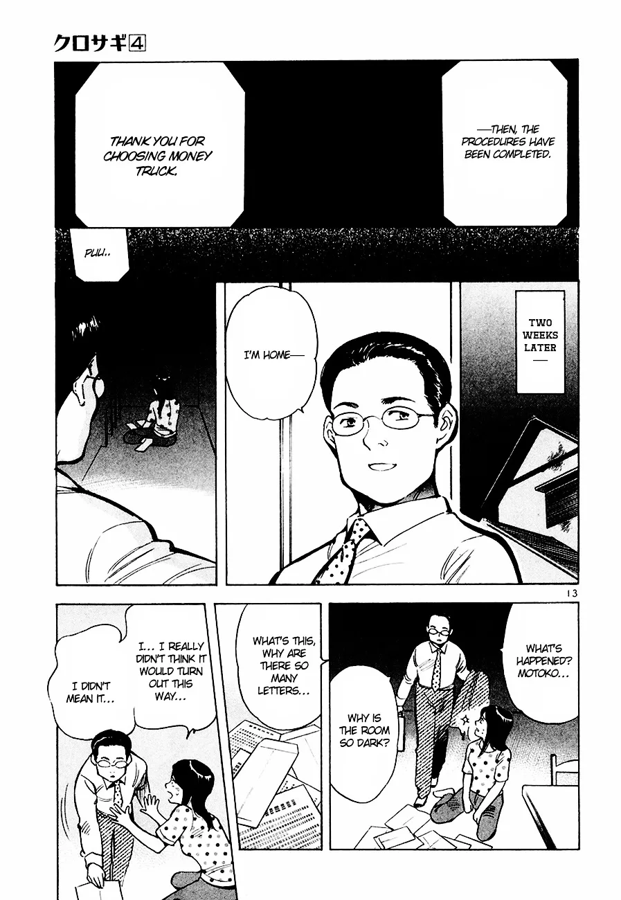 Kurosagi Chapter 41 page 14