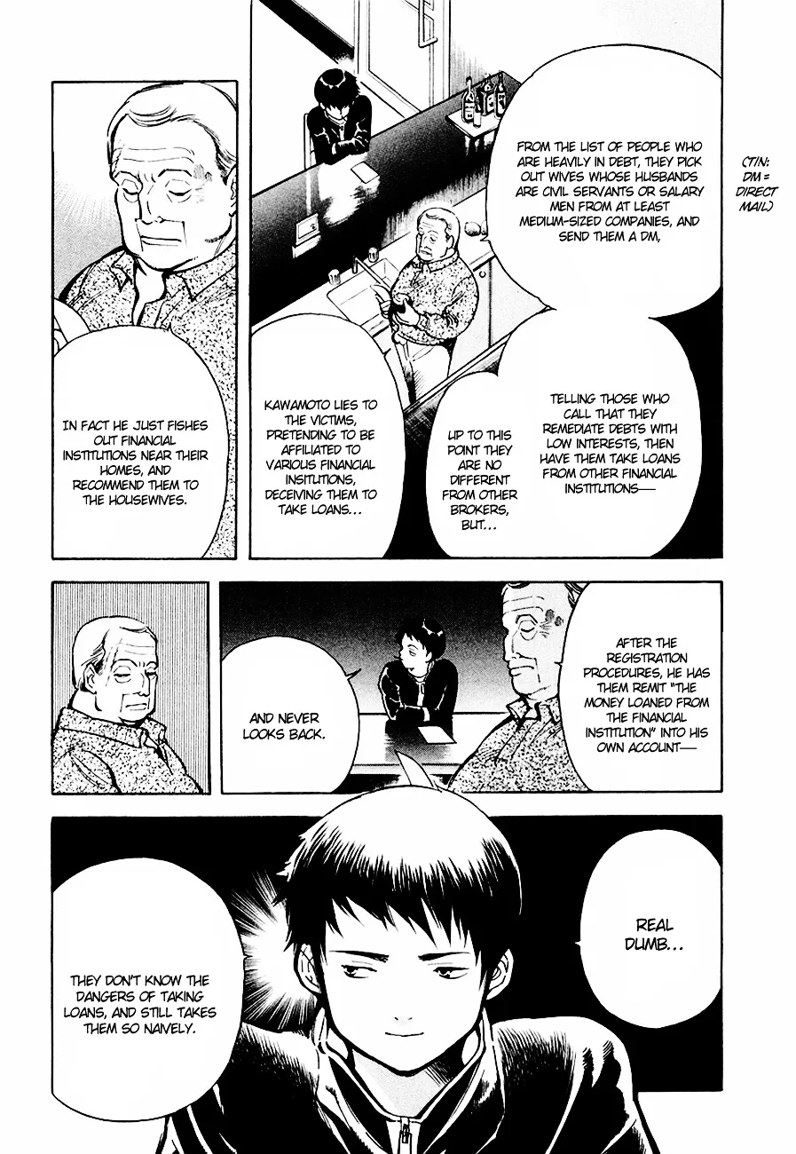 Kurosagi Chapter 41 page 17