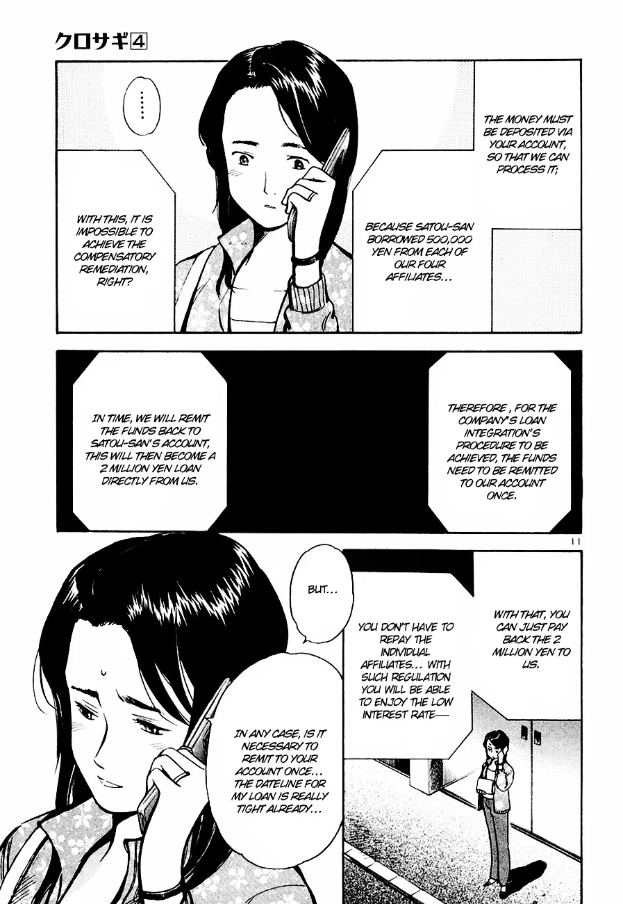 Kurosagi Chapter 41 page 12