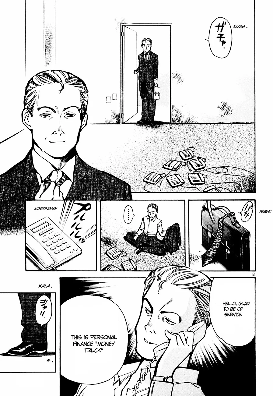 Kurosagi Chapter 42 page 9