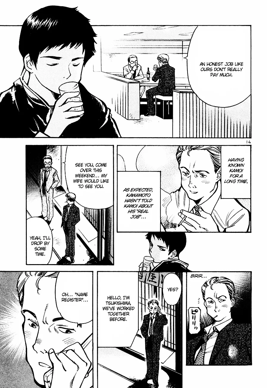 Kurosagi Chapter 42 page 15