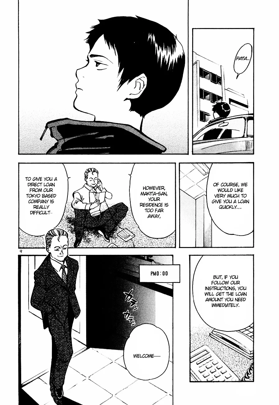 Kurosagi Chapter 42 page 10