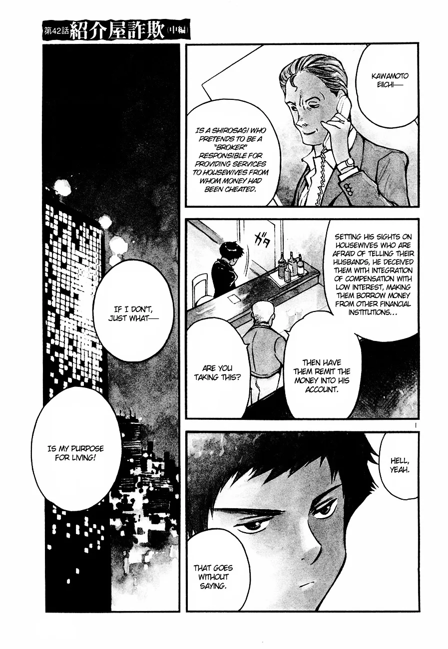 Kurosagi Chapter 42 page 2
