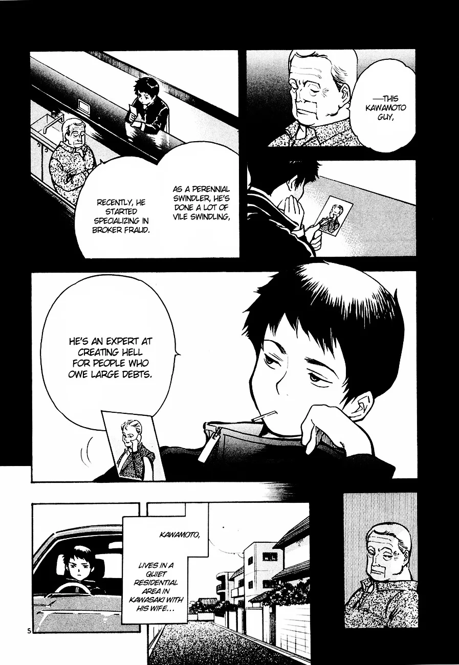 Kurosagi Chapter 42 page 6