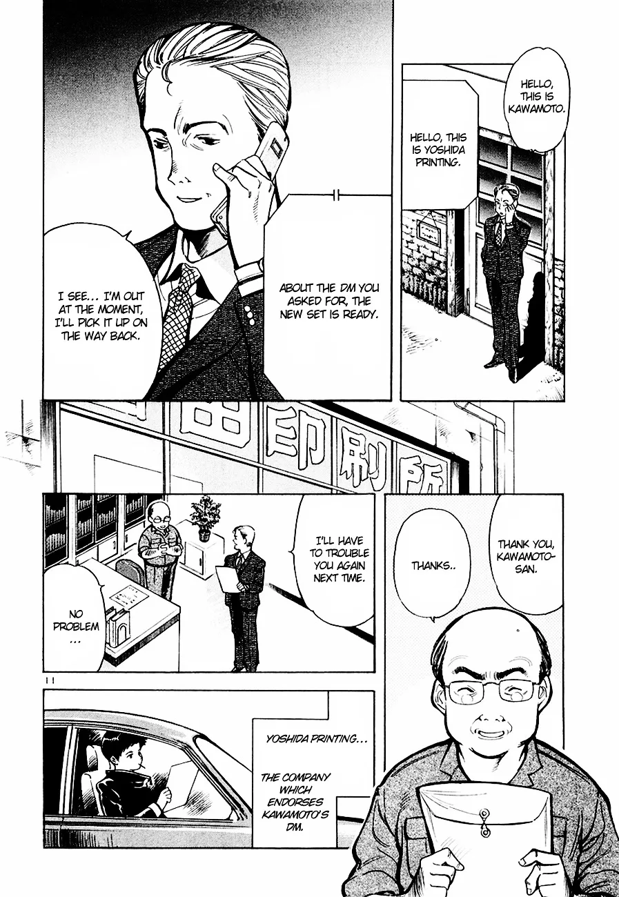 Kurosagi Chapter 42 page 12