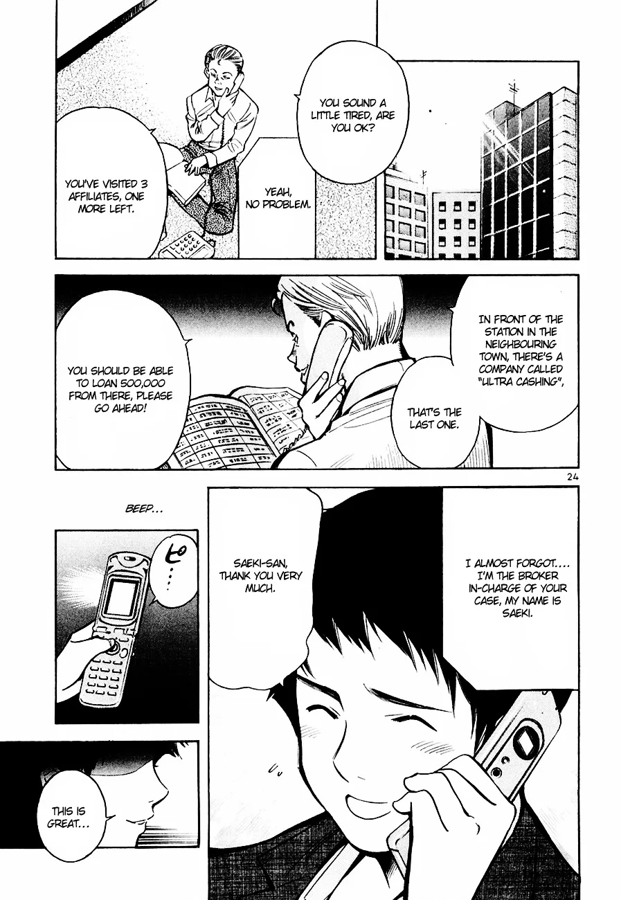 Kurosagi Chapter 42 page 25