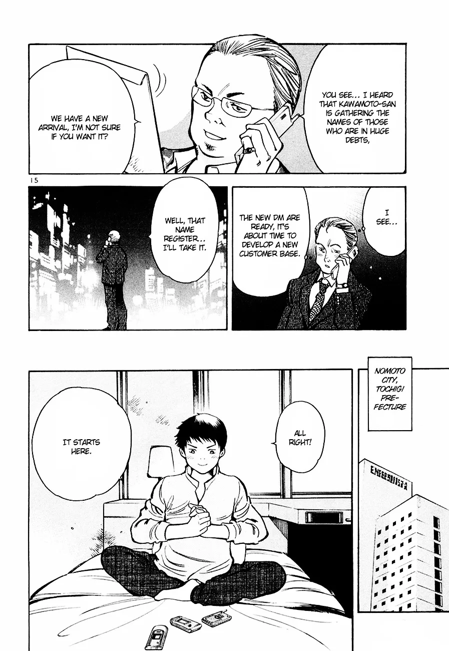Kurosagi Chapter 42 page 16