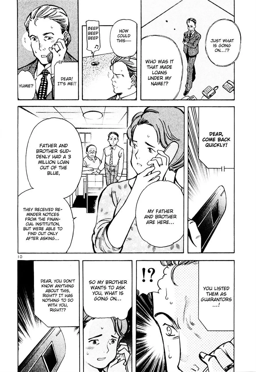 Kurosagi Chapter 43 page 10