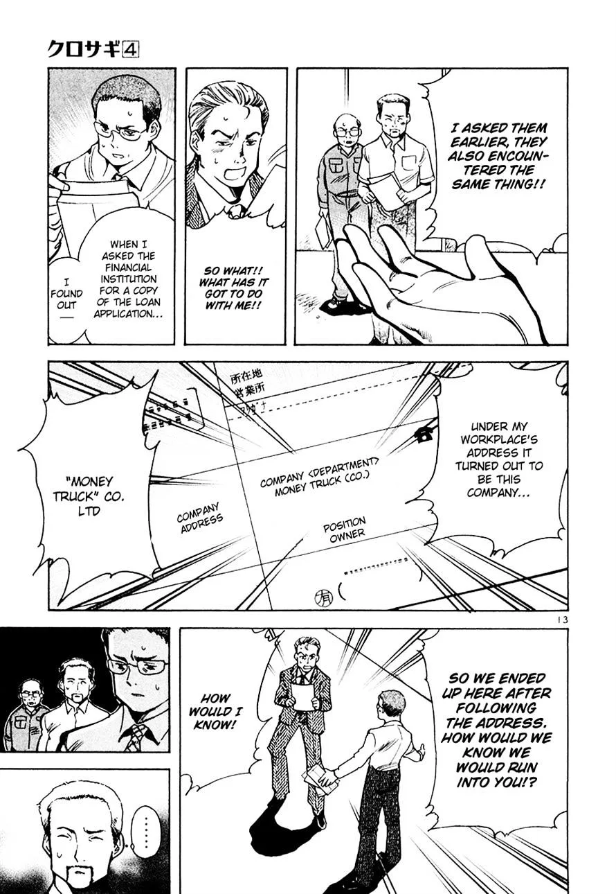Kurosagi Chapter 43 page 13