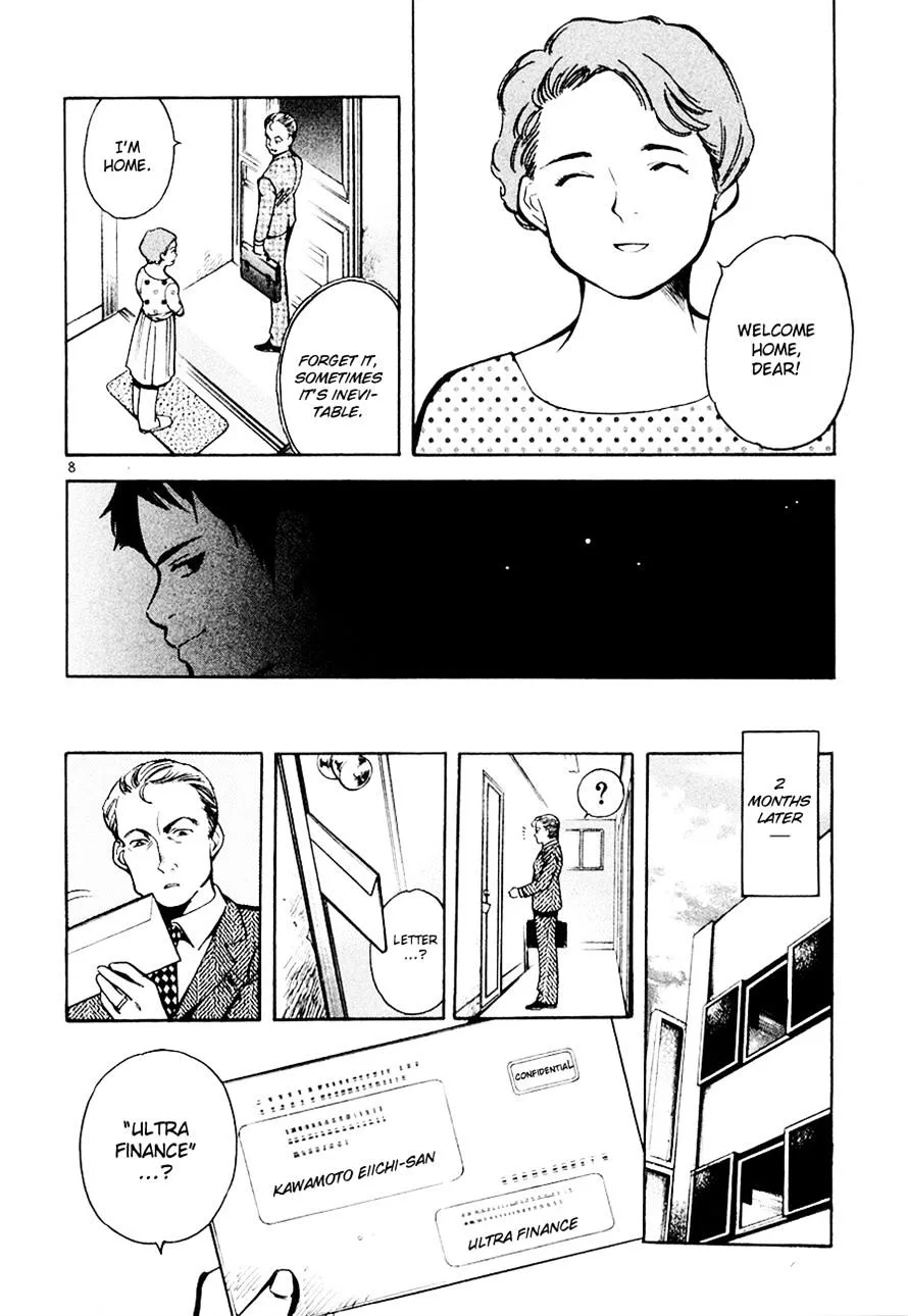 Kurosagi Chapter 43 page 8