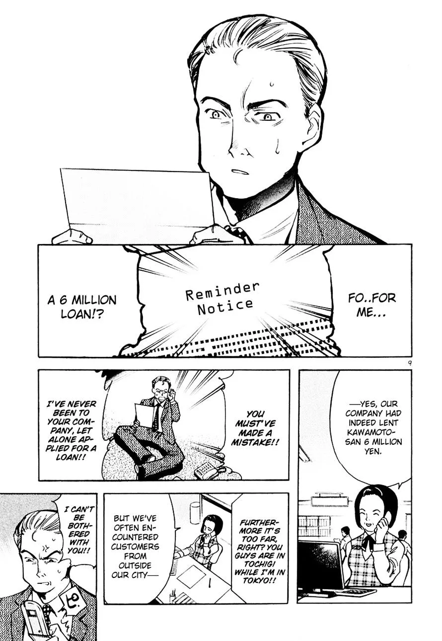 Kurosagi Chapter 43 page 9