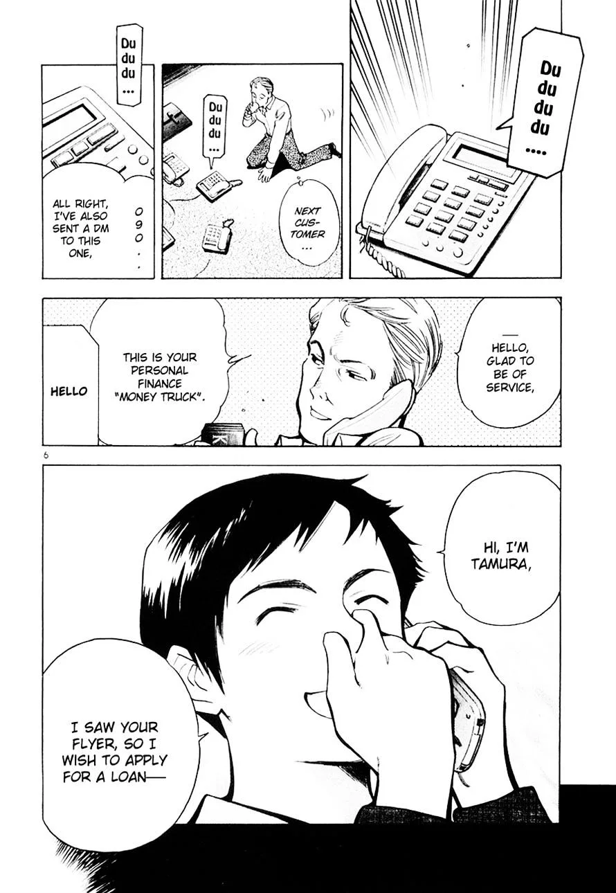 Kurosagi Chapter 43 page 6