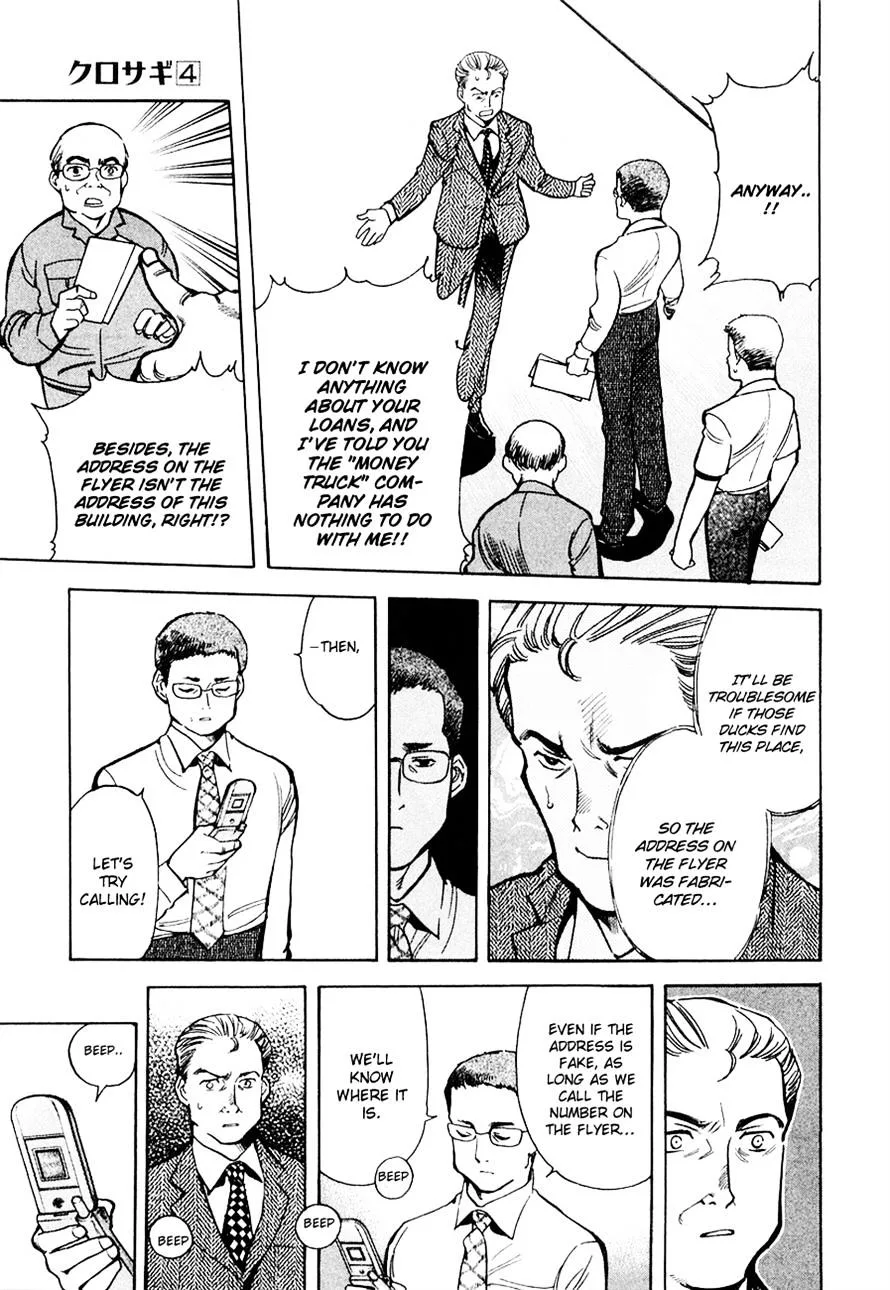 Kurosagi Chapter 43 page 15