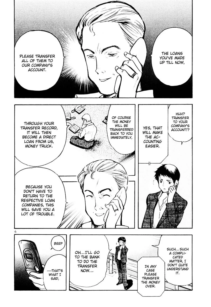 Kurosagi Chapter 43 page 4