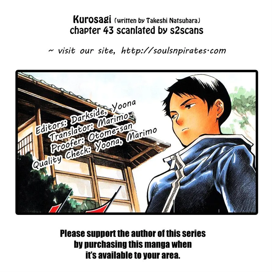 Kurosagi Chapter 43 page 1