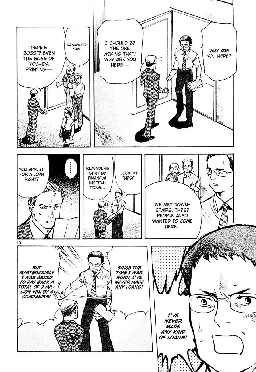 Kurosagi Chapter 43 page 12