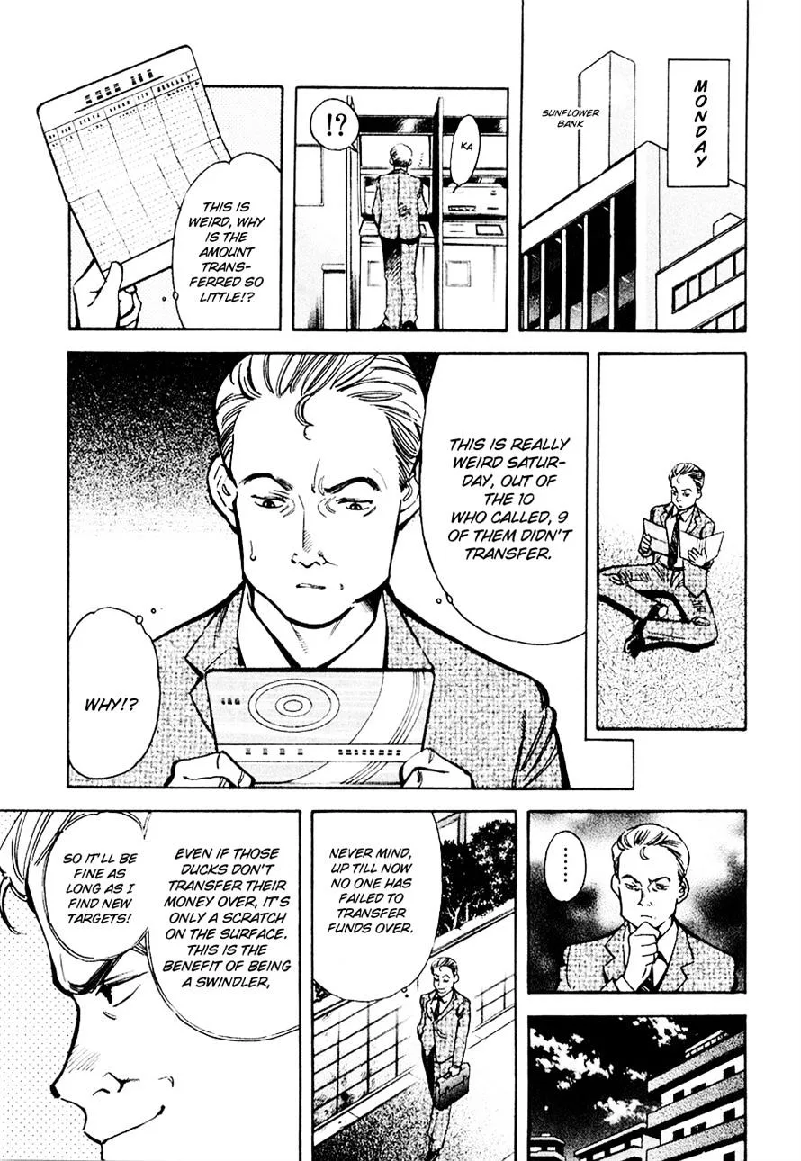 Kurosagi Chapter 43 page 7