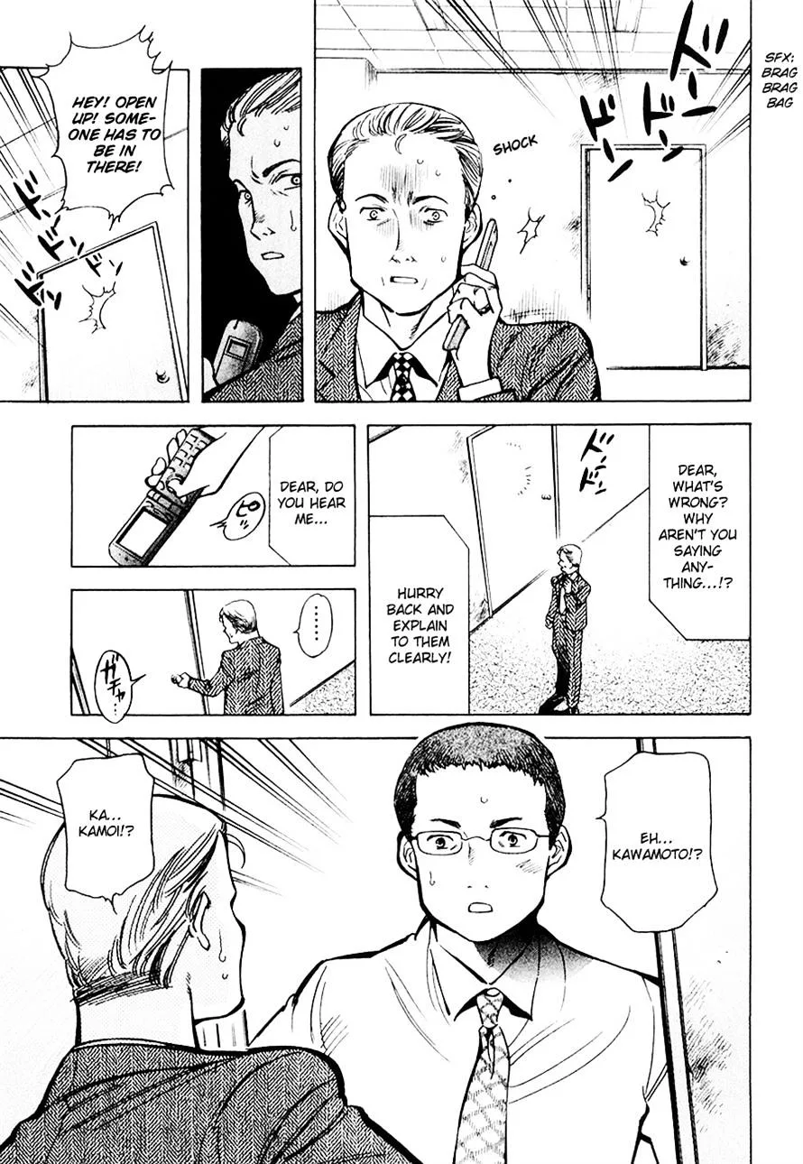 Kurosagi Chapter 43 page 11