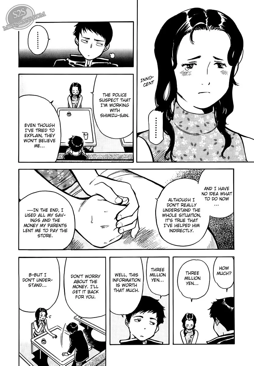 Kurosagi Chapter 44 page 15