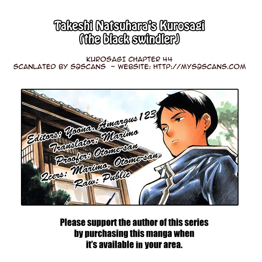 Kurosagi Chapter 44 page 1