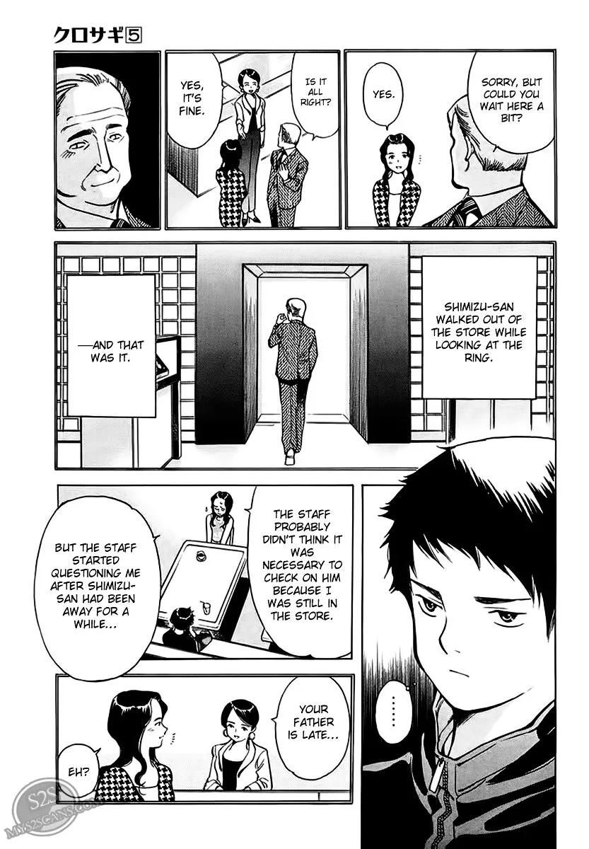 Kurosagi Chapter 44 page 12