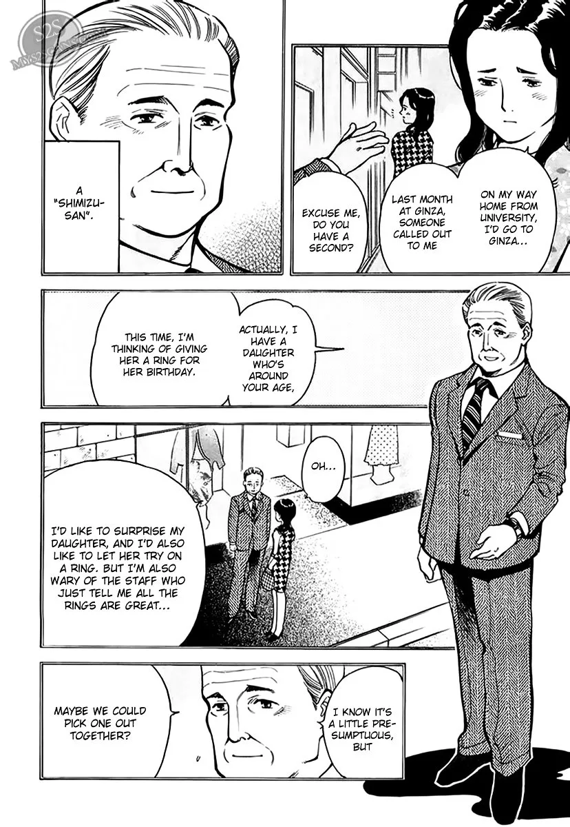 Kurosagi Chapter 44 page 9