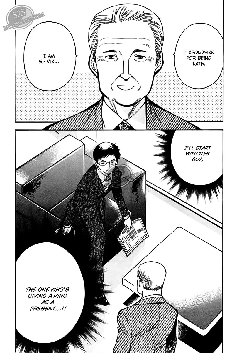 Kurosagi Chapter 44 page 21