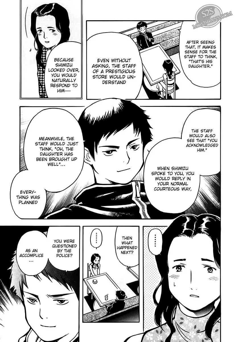 Kurosagi Chapter 44 page 14
