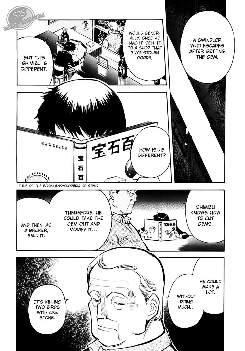 Kurosagi Chapter 44 page 17