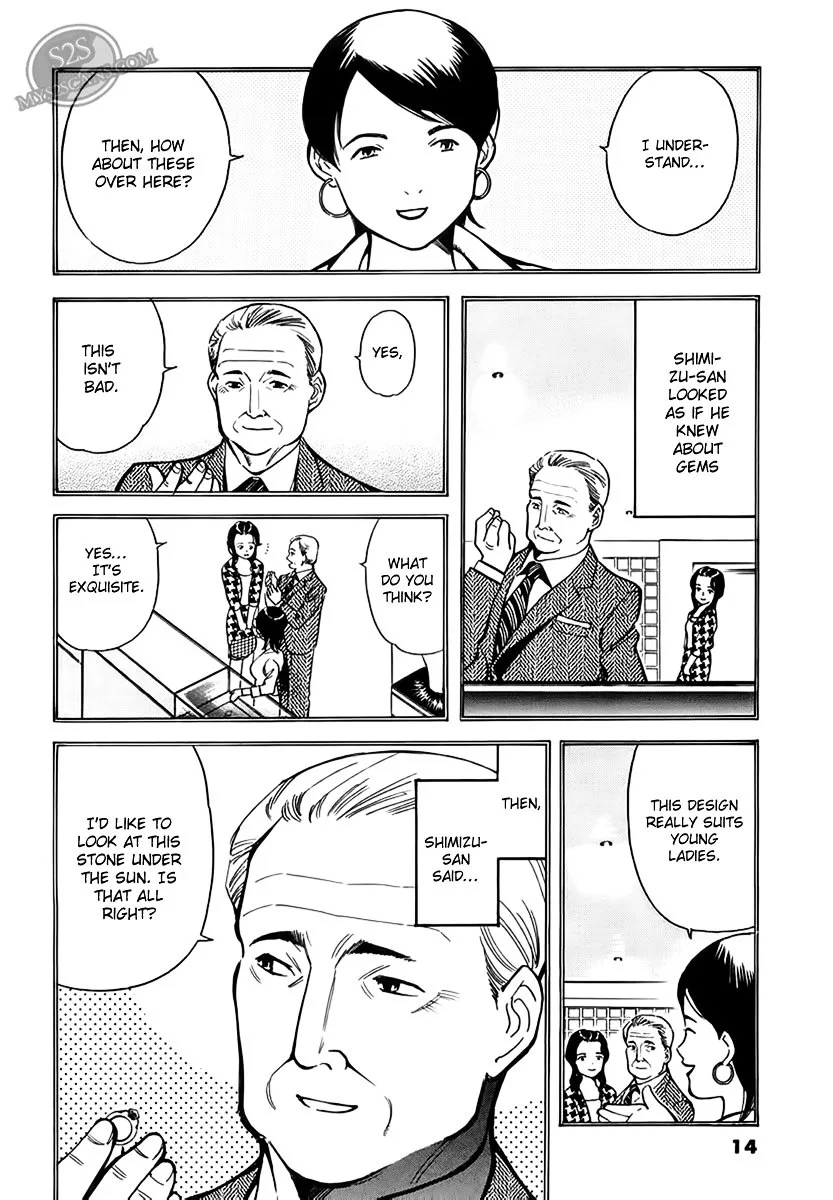 Kurosagi Chapter 44 page 11