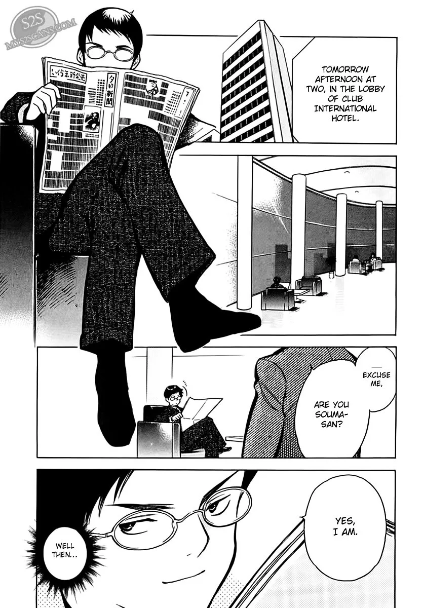 Kurosagi Chapter 44 page 20