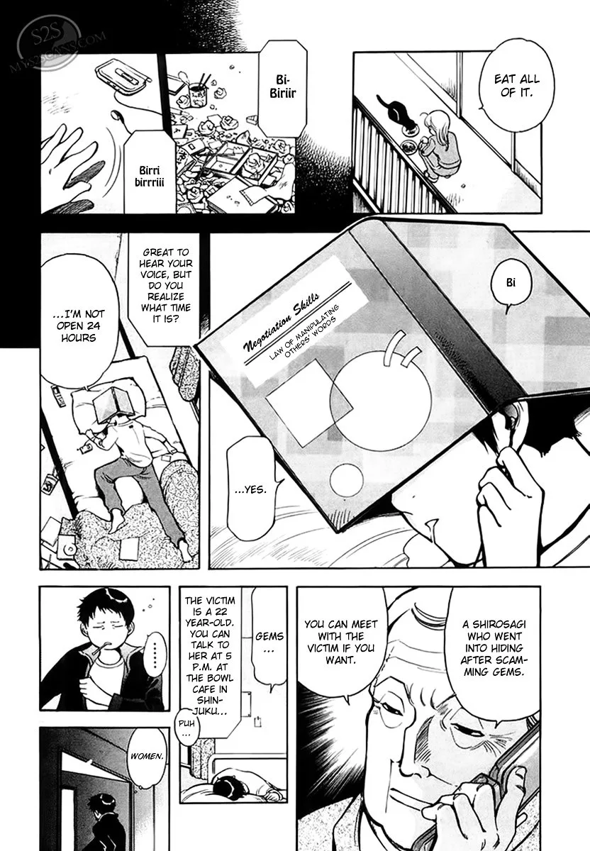 Kurosagi Chapter 44 page 5