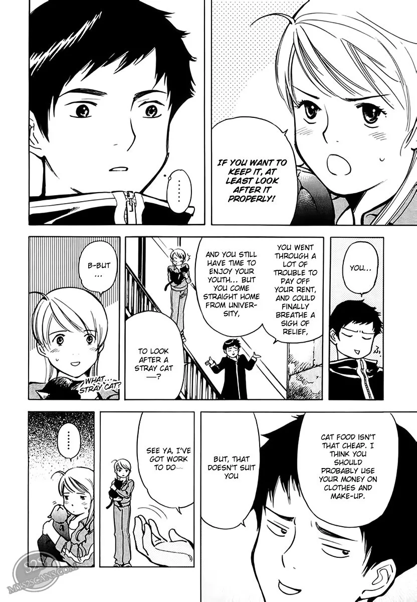 Kurosagi Chapter 44 page 7