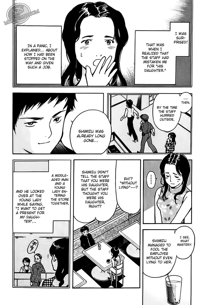 Kurosagi Chapter 44 page 13