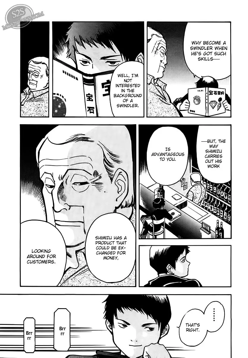 Kurosagi Chapter 44 page 18